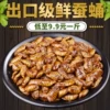 Товары от 李天友88