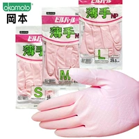 Японские импортные перчатки, летняя прочная водонепроницаемая одежда