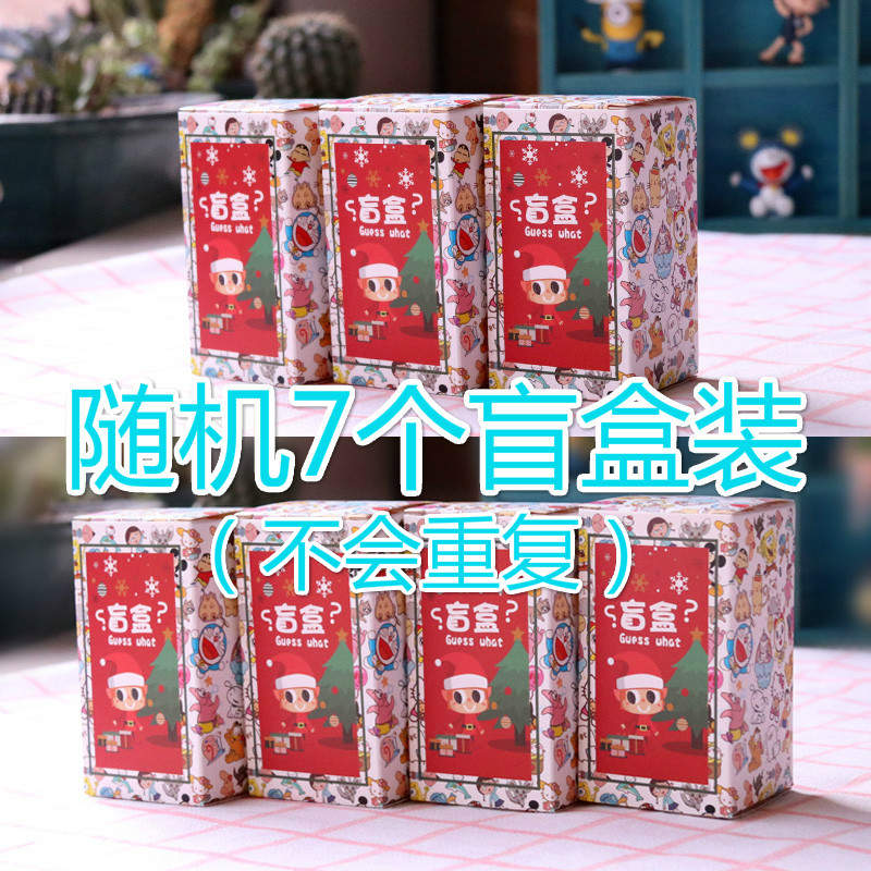 A Set Of 7 Blind Boxesnew pattern Bulletproof Youth League periphery Garage Kit Blind box doll the republic of korea popularity men's team event Star image Model Small ornament