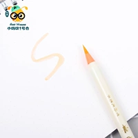 Светло -оранжевый