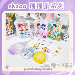 Стрей Kids Card SKZOO Yak Lingle LocalSlash Customized Huang Yanchen Li Longyi Surrounding