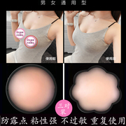 Sinh viên nam liền mạch không thấm nước núm vú bơi đặc biệt dán ngực sexy dán núm vú dán areola sexy trong suốt Sao Nhật Bản