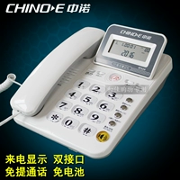 Zhongnuo W528 Office Телефон, сидя для домашнего сиденья на одном сиденье -Без батарея -безрелятный дисплей двойной память