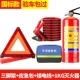 Предупреждающие знаки [Fire Dental Fire Card First Aid Pack]