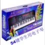 Yongmeimeike YM500E cổ điển bán chạy 54 phím dành cho trẻ em mầm non giáo viên giảng dạy đàn piano bàn phím điện tử accordion đàn piano cơ yamaha