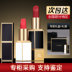 TOM FORD / TOM FORD TF 口 红 Đen Vàng đen ống trắng chính hãng 07 08 15 16 80 son thỏi espoir 