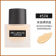 Shu Uemura Chai Vuông Nhỏ Feather Shake Kem Nền Dạng Lỏng 35ml Kem Nền Che Khuyết Điểm Dưỡng Ẩm Kéo Dài Kiểm Soát Dầu Trắng Da 574 584 kem nền innisfree