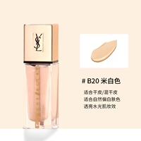 【Supermodel Extreme Run】#B20