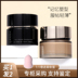 Phiên bản mới của Nhật Bản Kem nền che khuyết điểm Suku Suqqu Cream 101/002 Kem nền Sukuu Liquid Foundation missha đỏ 