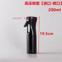 Распылитель, 200 мл