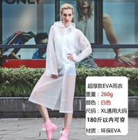 Ультра-толстая 260G-белая