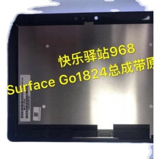 Microsoft Surface Go2 GO11901 1926 1927 10.5 インチディスプレイ画面アセンブリに適しています。