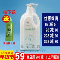 Úc nhập khẩu GM dầu cừu làm dịu kem dưỡng ẩm Vitamin E body lotion 500g phụ nữ mang thai mặt kem nam và kem tay kem dưỡng hatomugi