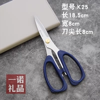 K25 Средний номер