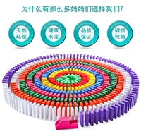 Khối lớn Domino 500 miếng 1000 khối chuyên dụng xây dựng các tổ chức giáo dục dành cho trẻ em bộ xếp hình khối lớn