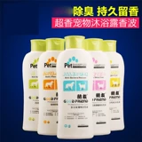 Гарри Beibei Pet Dog Gel Gel 400 мл плюша