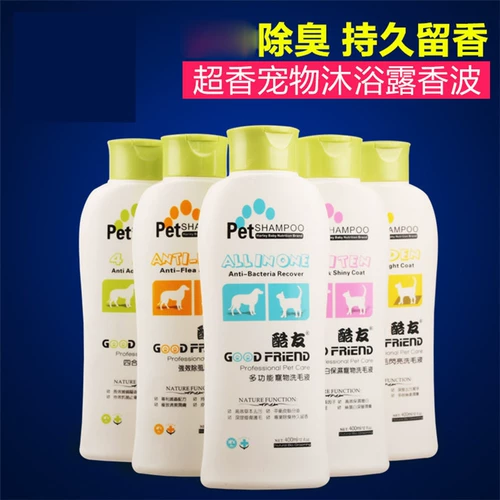 Гарри Beibei Pet Dog Gel Gel 400 мл плюша