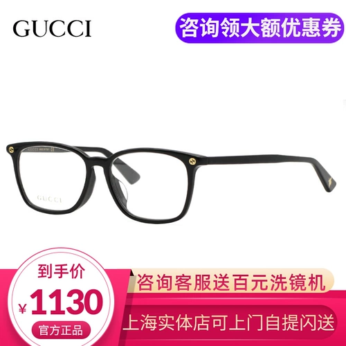 Gucci/Gucci Bee Fashion Black Frame Men's Frame Board Marsear Mirror GG0156OA