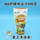 NA Bath Sand [лимонный вкус] 500 грамм 1 упаковки