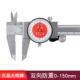 0-150mm