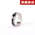 Magic Ring Mạnh mẽ từ tính Nhẫn Bắc Kinh Câu chuyện tình yêu Vòng tròn đen Vòng cổ quà tặng Đạo cụ cận cảnh - Nhẫn nhẫn cưới vàng tây Nhẫn