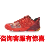 LINING Li Ning Giày cầu lông cho nam Giày thể thao tăng tốc đa chiều Giày thể thao TD AYTL039-1-2 - Giày cầu lông