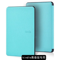 Kindle Youth Edition / J9G29R-Sky Blue