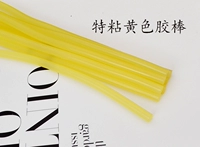 1 специальная желтая резиновая палочка