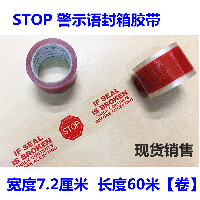 Băng giấy mở rộng 72mmstop Cảnh báo tiếng Anh In niêm phong Hộp in Logo Băng Dừng Đóng gói Băng keo 