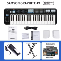 Graphite 49+ Пакет два