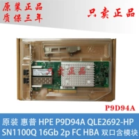 Оригинальный HPE P9D94A QLE2692-HP SN1100Q 16G Двойной порт HBA Card содержит модуль G10