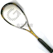 GRAYS vợt squash nam và nữ đầy đủ carbon squash vợt pat 125 gram khung trọng lượng