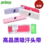 PRINCE Prince Head Hyde đầu với chất liệu cotton cao cấp dây đan vợt tennis