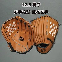 BF PVC da tổng hợp dành cho người lớn trẻ em trái và phải đúc bóng chày và găng tay softball 10.5 12.5 inch 	gậy bóng chày bat chính hãng