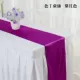 Розовый