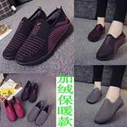 Giày cotton mùa đông Bắc Kinh cũ cộng với giày nhung lạnh mùa đông giày một chân giày đế thấp giày thường giày lười giày thủy triều
