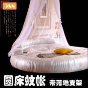 Tăng công chúa lưới giường tròn Lưới vòm mã hóa quá khổ Lưới kính thiên văn gắn trên sàn Hỗ trợ màn chống muỗi giường tròn - Lưới chống muỗi