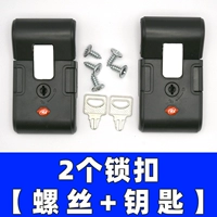 Черный замок, 2 шт