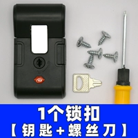 Черный замок, отвертка, 1 шт