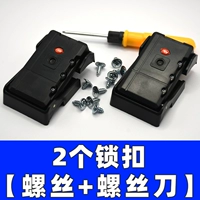 Черный замок, отвертка, лягушка, 2 шт