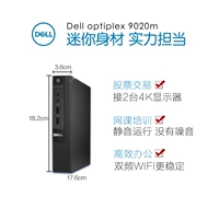 Dell/鞫? 020 3020M 1150 Игла Q87 M.2 鳺 IFI Bluetooth Itx Little Master Junxian
