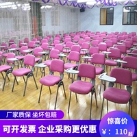 Chengli толстая сетевая ткани для тренировочной плюсы с писательской доской с председателем для подготовки настольной конференции по настольной тренировке