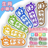 Скот Xiaomeng (набор из 20 установок) смешанный цвет или обозначенный