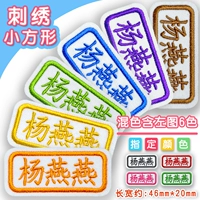 Небольшой квадратный (набор из 10 установок) смешанный цвет