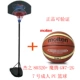 80320 баскетбольная стойка+№ 7 Motten Basketball Регулируемая и мобильная