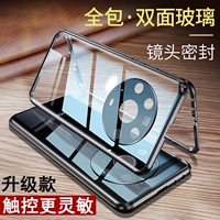 Mate40pro All -Inclusize Mobile Phore Case Glory Magic3 Anti -Peeping to Zhenzhen Версия магнитного стеклянного рукава E, применимого к Huawei