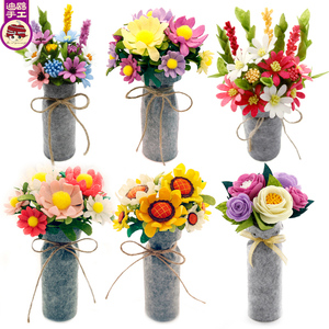 Miễn phí cắt vải chậu hoa cây bouquet Digu trẻ em không dệt làm bằng tay diy sản xuất vật liệu sáng tạo gói