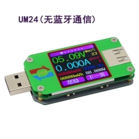UM24 (без Bluetooth Communication)