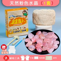 Натуральная вода, бриллиантовый кварц, 20 шт