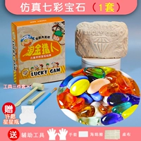 Моделирование красочное драгоценный камень 1 набор из около 20 штук из примерно 90%раскопайте бриллианты